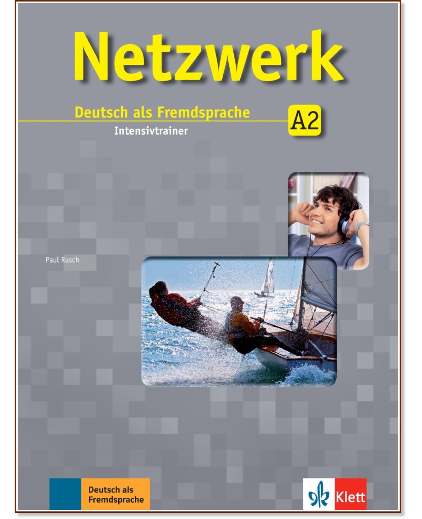 Netzwerk - ниво A2: Тетрадка с упражнения по немски език - Paul Rusch - помагало