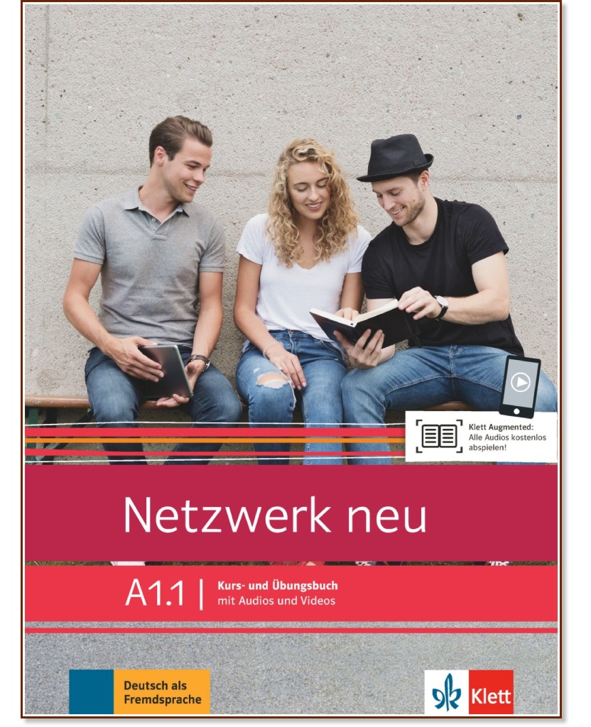 Netzwerk neu - ниво A1.1: Учебник и учебна тетрадка + онлайн материали - Stefanie Dengler, Tanja Mayr-Sieber - продукт