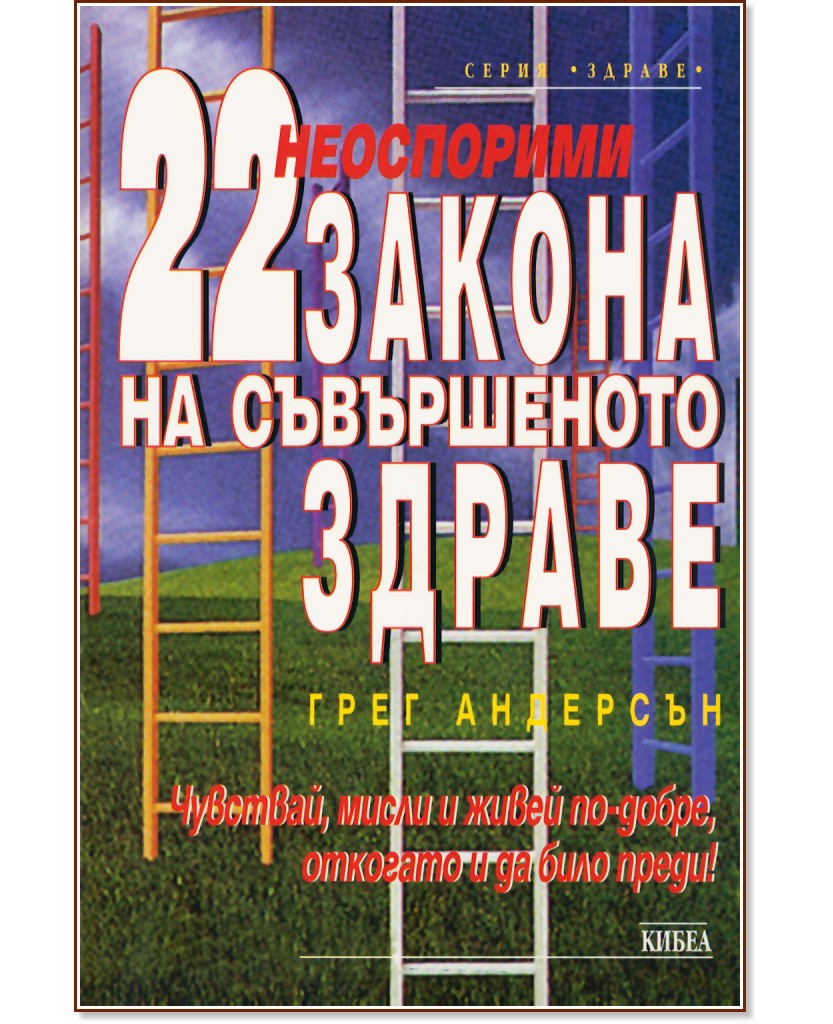 22 ���������� ������ �� ����������� ������ - ���� �������� - �����