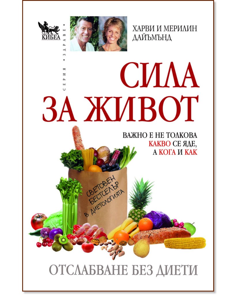 ���� �� �����: ����� ���� - ���������� ��� ����� - ����� ��������, ������� �������� - �����