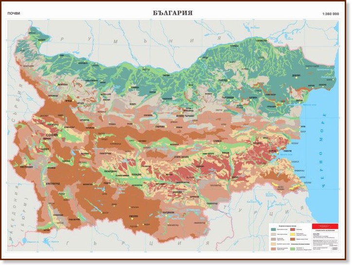 Стенна карта: Почви в България - карта