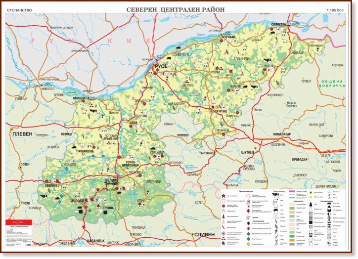 Стенна стопанска карта на България: Северен централен район - карта