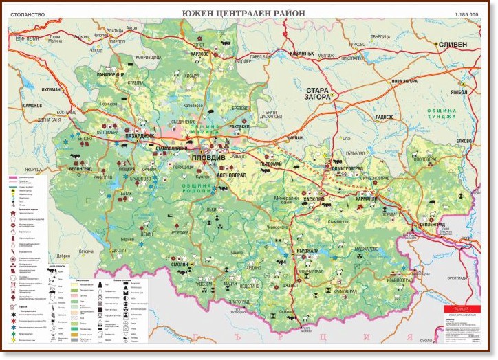 Стенна стопанска карта на България: Южен централен район - карта
