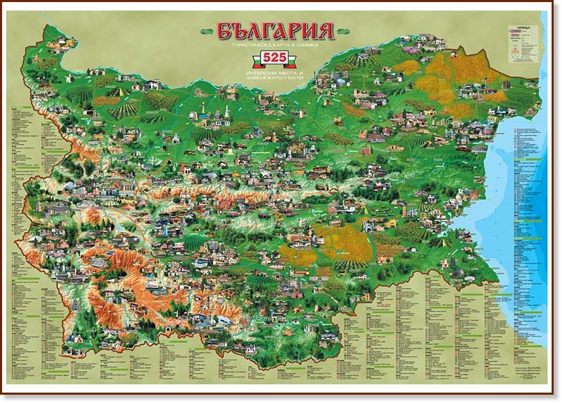 ������������ ������ ����� �� �������� � ������ - �����