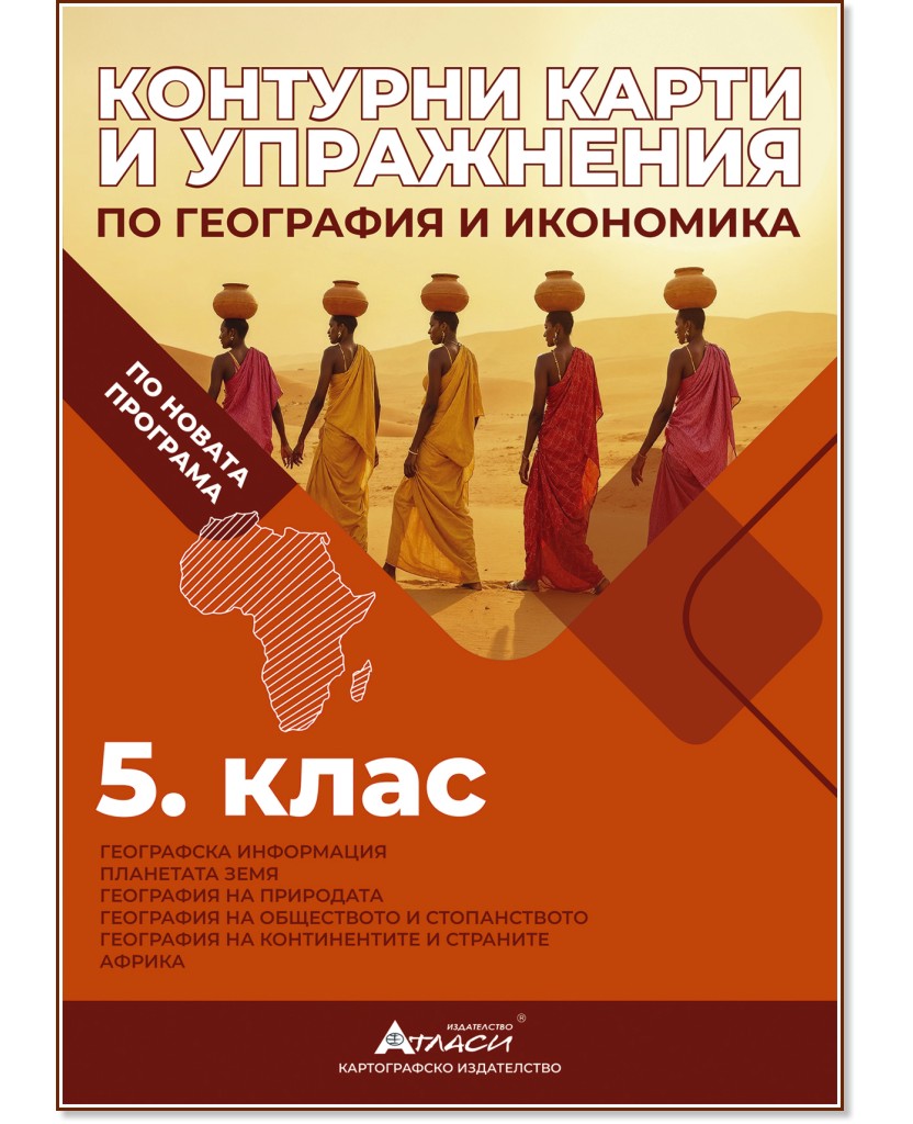          5.  - 