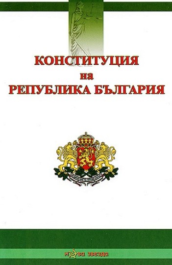 ����������� �� ��������� �������� 2012 �. - �����
