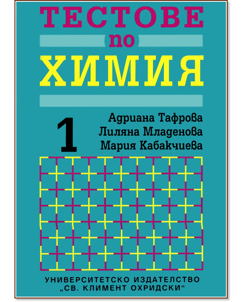 ������� �� ����� - ���� 1 - ������� �������, ������ ���������, ����� ���������� - ��������