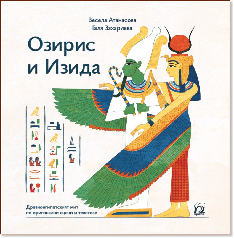 ������ � ����� - ������ ��������� - ������ �����