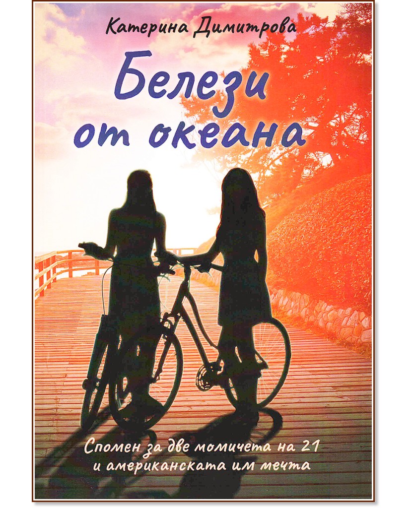 ������ �� ������ - �������� ��������� - �����