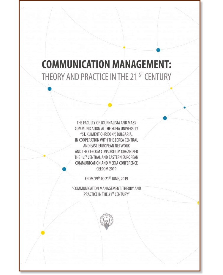 Communication Management: Theory and Practice in the 21st Century - 