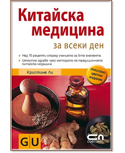 �������� �������� - �������� �� - �����