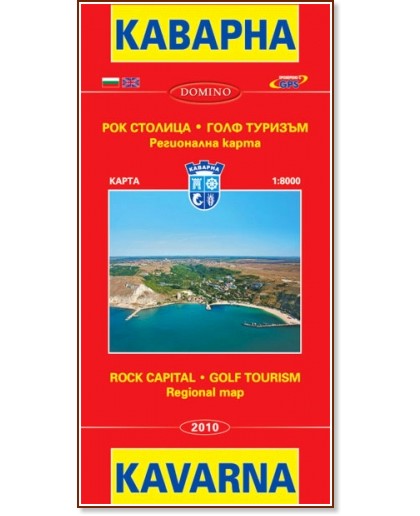   :   : Map of Kavarna: Regional Map -  1:8000 - 