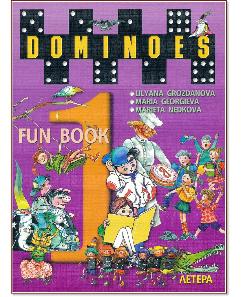 Dominoes -  1:          1., 2., 3.  4.  -  ,  ,   - 