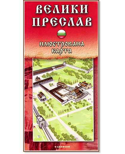 ������ ������� - ����������� ����� - �����