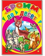 ����� �� ����� - �����