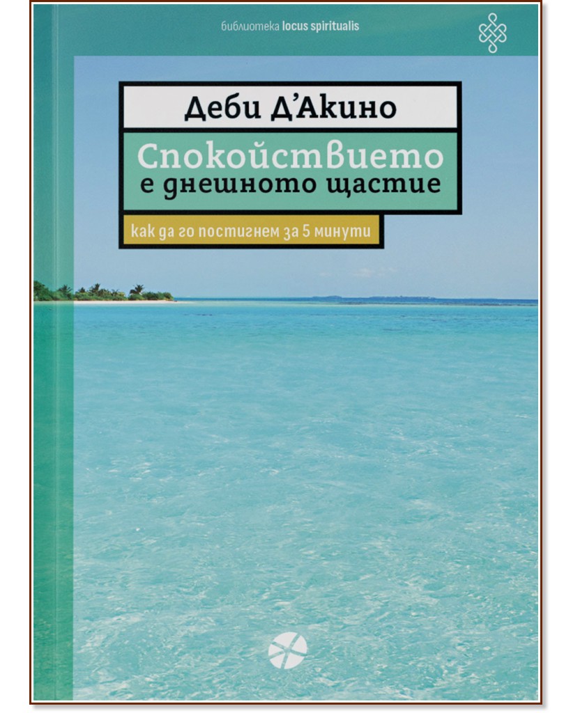 ������������� � �������� ������ - ���� �'����� - �����