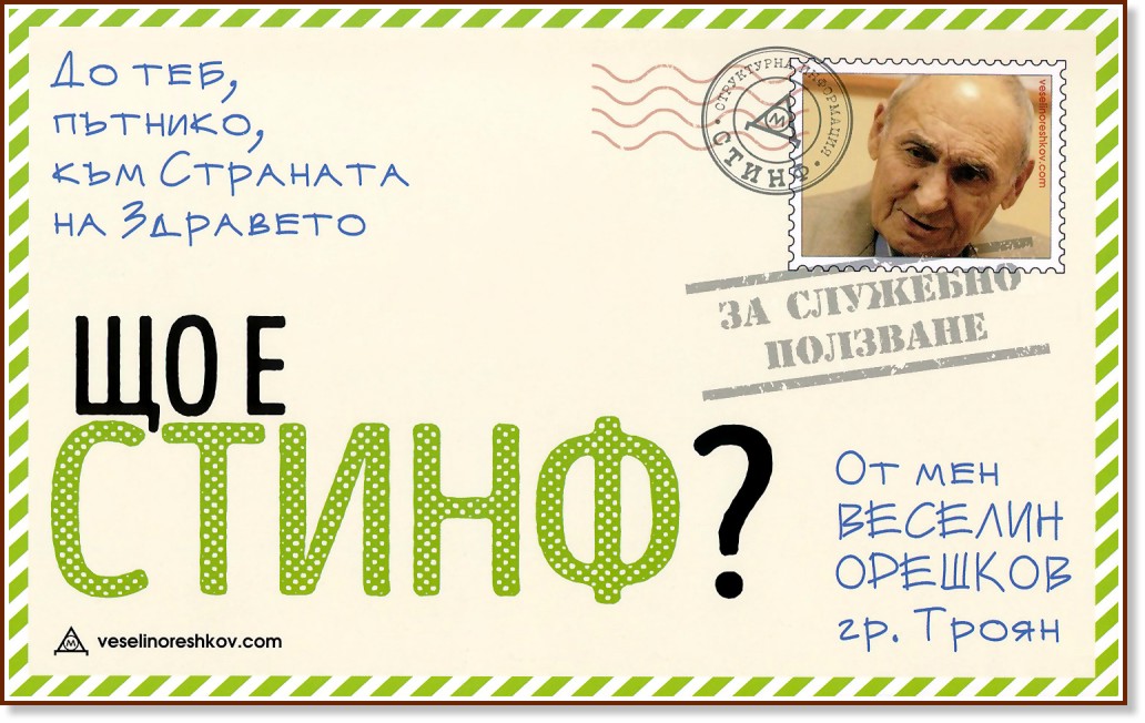 �� � �����? - ������� ������� - �����