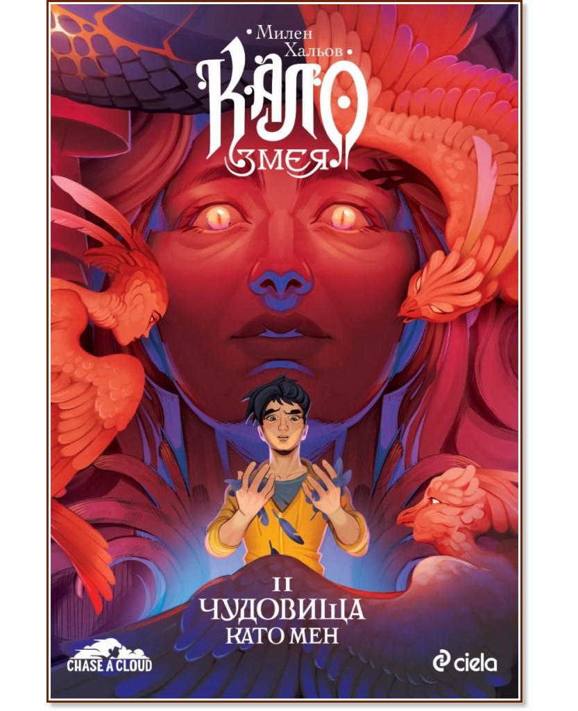 ���� ���� - ����� 2: �������� ���� ��� - ����� ������ - ������ �����