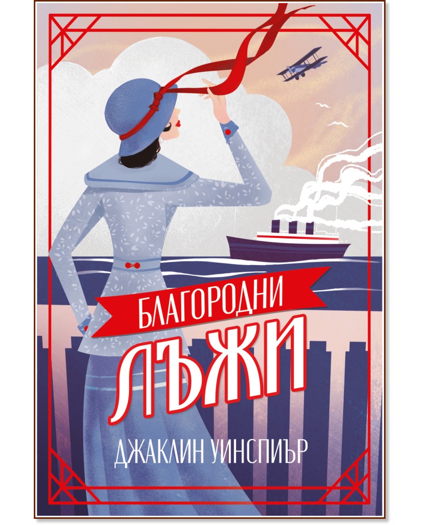 ���������� ���� - ������� �������� - �����