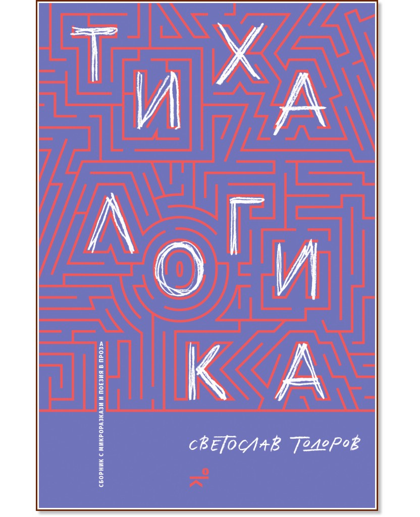 ���� ������. ������� � ������������ � ������ � ����� - ��������� ������� - �����