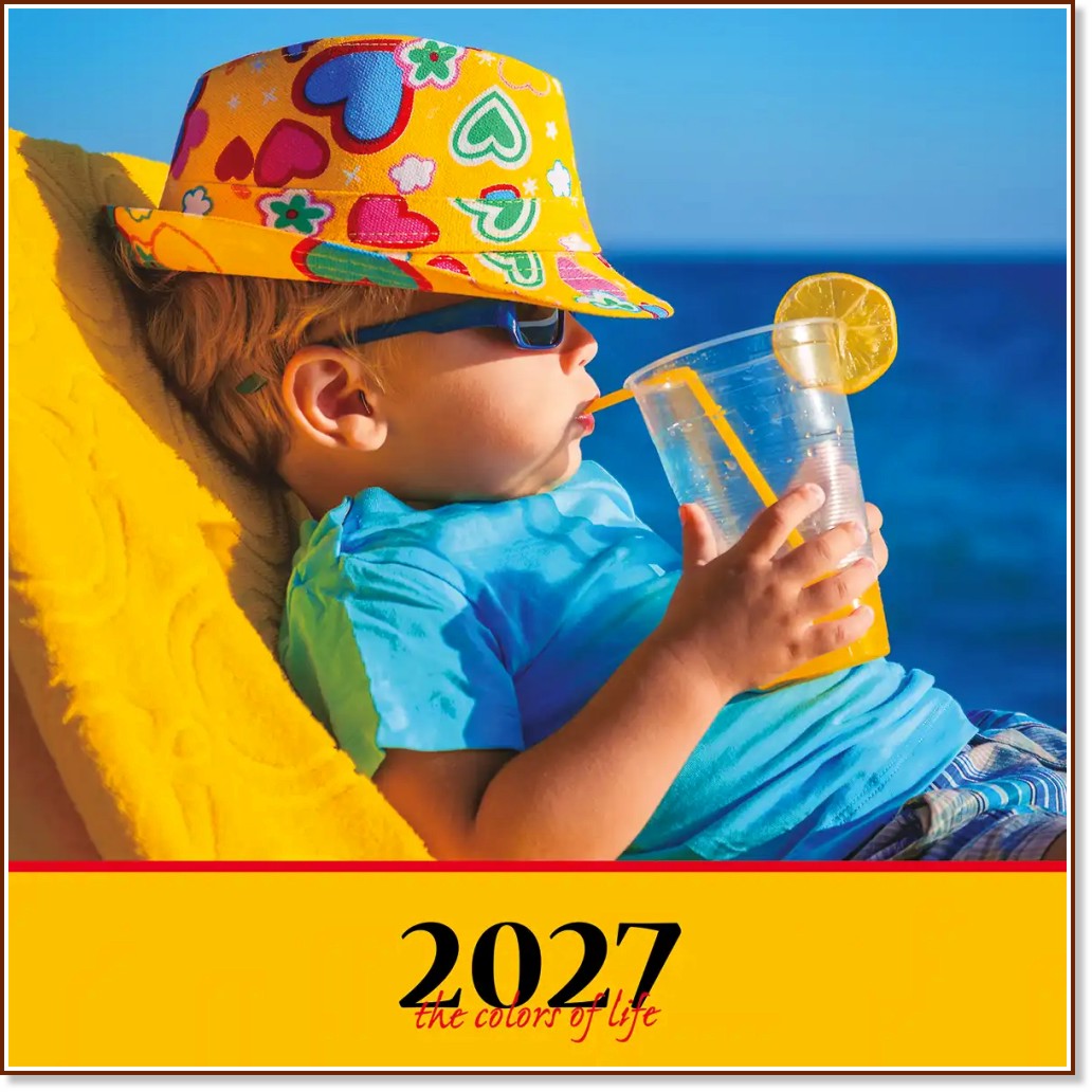 ������ �������� - The Colors of Life 2027 - ��������