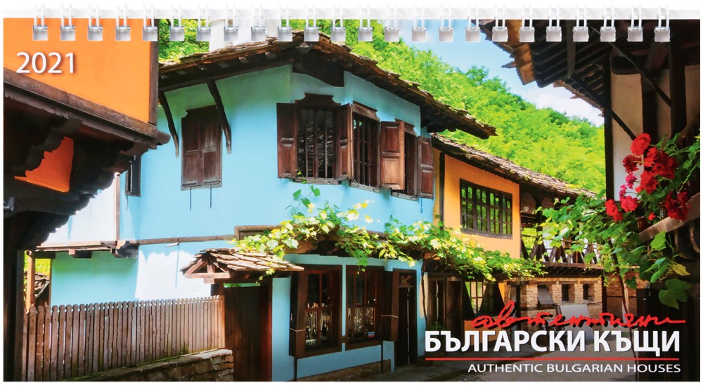 �������� �������� - ���������� ��������� ���� 2021 - ��������