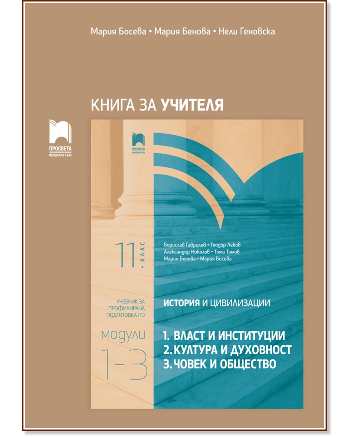         11.  -   :  1 - 3 -  ,  ,   -   