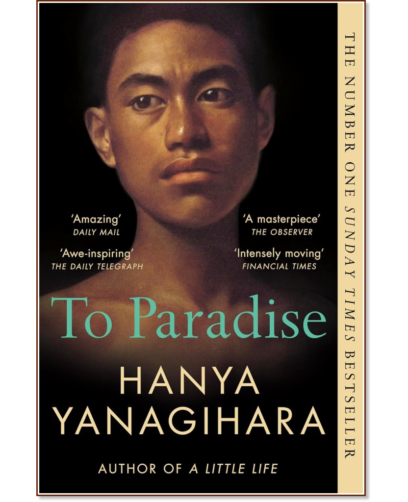 To Paradise - Hanya Yanagihara - 