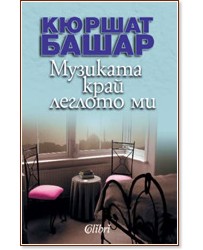 �������� ���� ������� �� - ������ ����� - �����