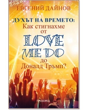   :    Love Me Do    -   - 