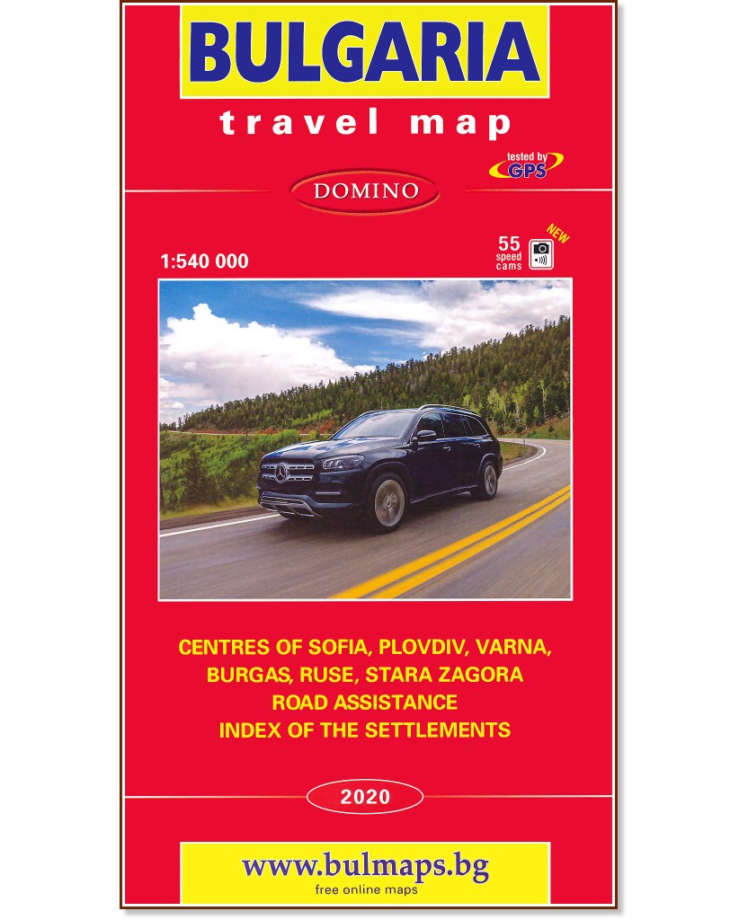 Пътна карта на България на английски език - М 1:540 000 - карта