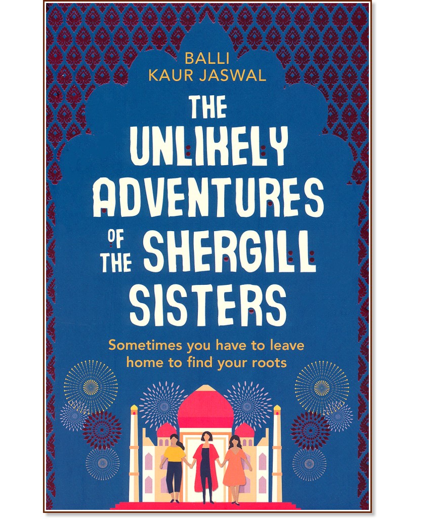 The Unlikely Adventures of the Shergill Sisters - Balli Kaur Jaswal - 
