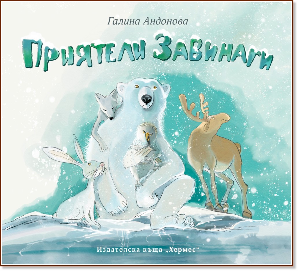 �������� �������� - ������ �������� - ������ �����