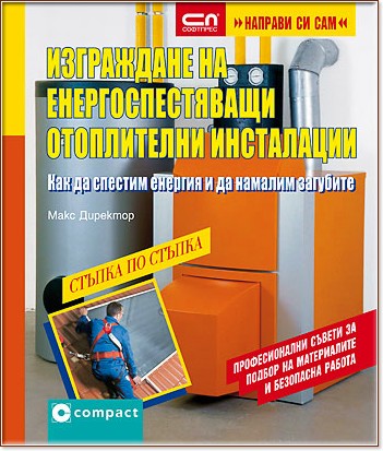 ���������� �� ���������������� ����������� ���������� - ���� �������� - �����