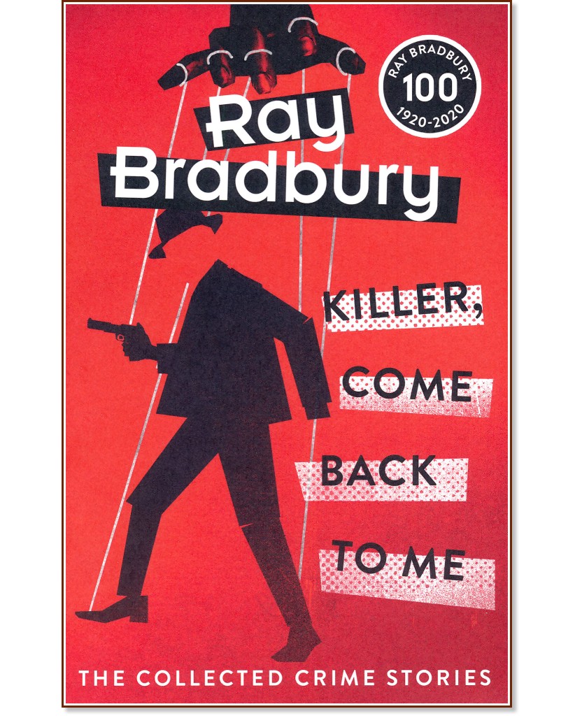 Killer, Come Back To Me - Ray Bradbury - 