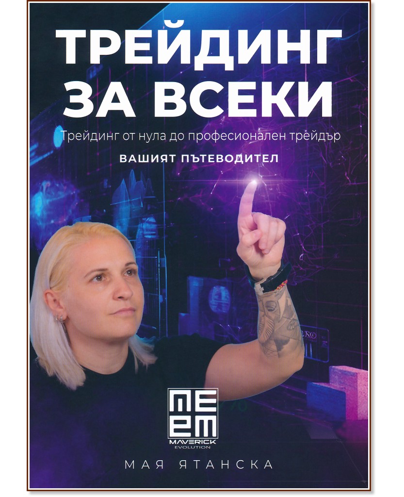    -   - 