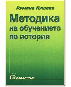 �������� �� ���������� �� ������� - ������ ������ - �����