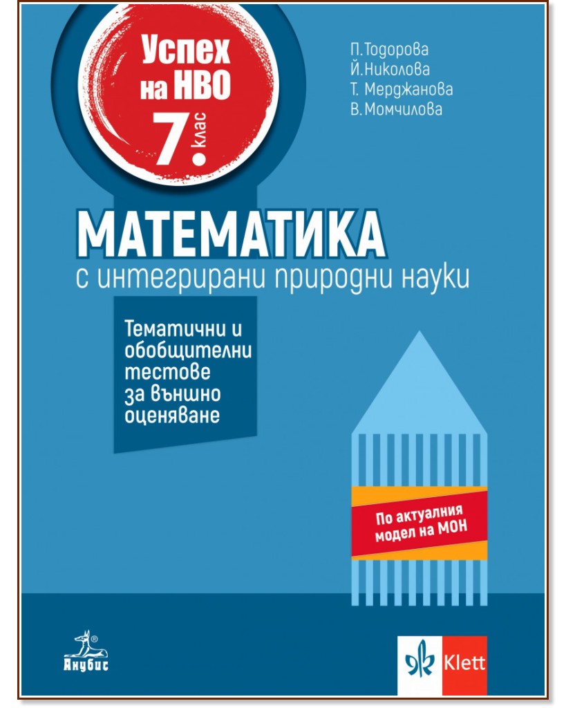       7.      -  ,  ,  ,   - 