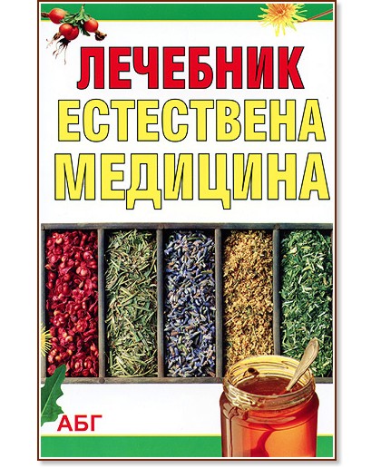 ��������. ���������� �������� - �����