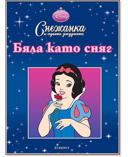 �������� � ������� ��������: ���� ���� ���� - ������ �����