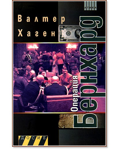 �������� ��������� - ������ ����� - �����