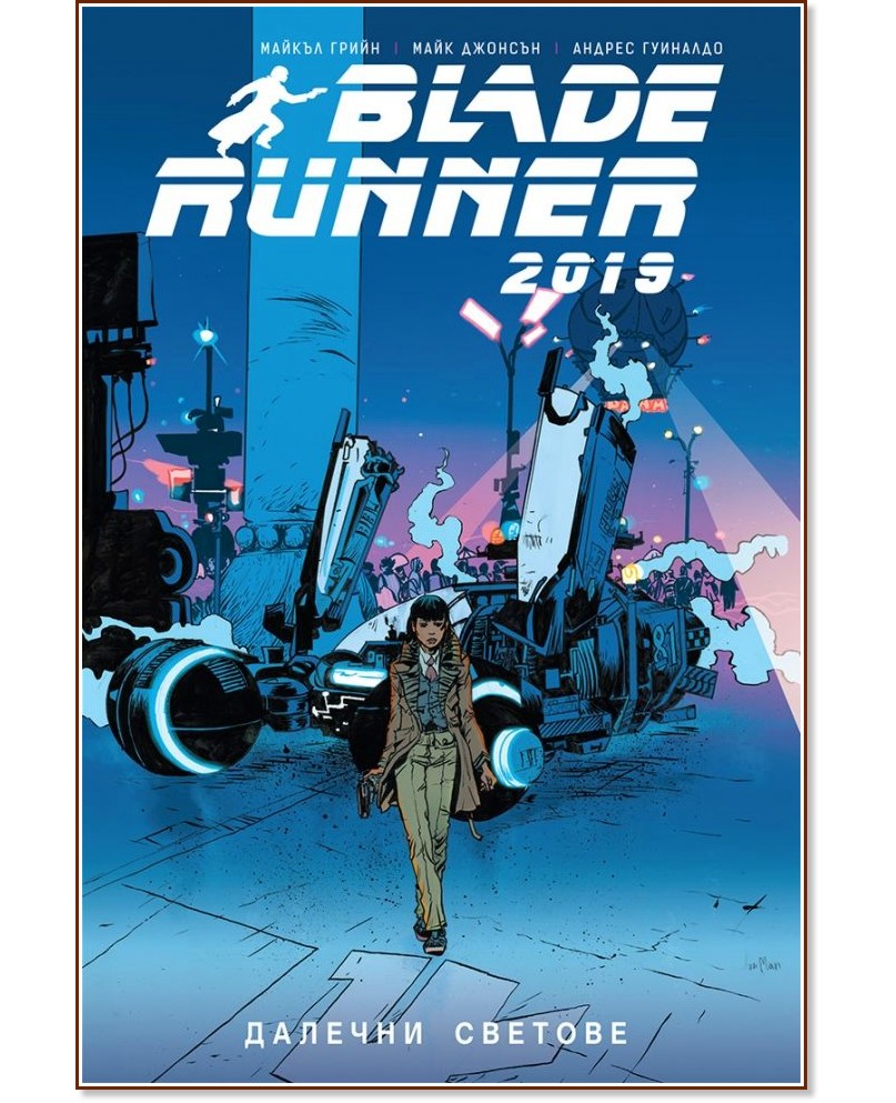 Blade Runner 2019:   -  ,  ,   - 