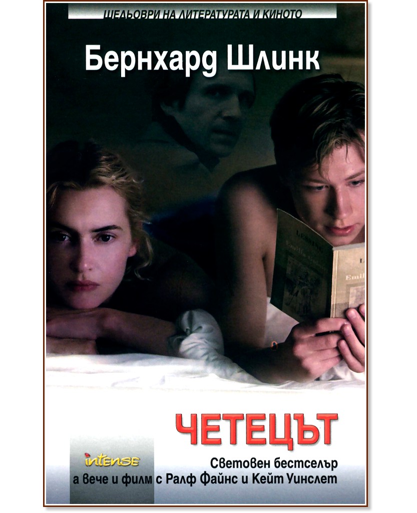 ������� - �������� ����� - �����