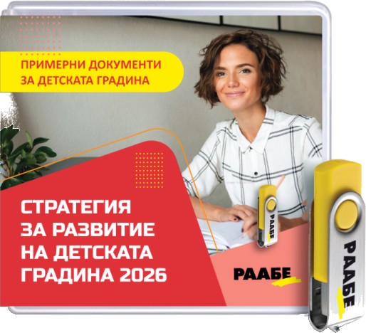 USB ��������� �� �������� �� �������� ������� 2026 - �������