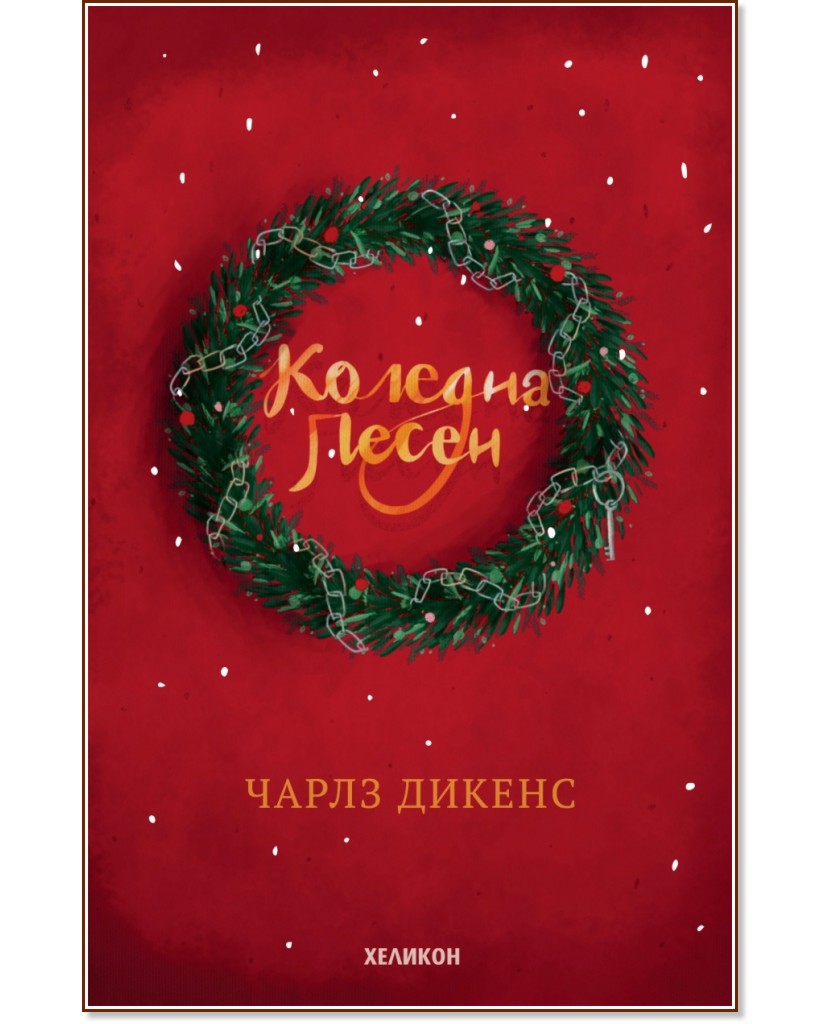 ������� ����� - ����� ������ - �����