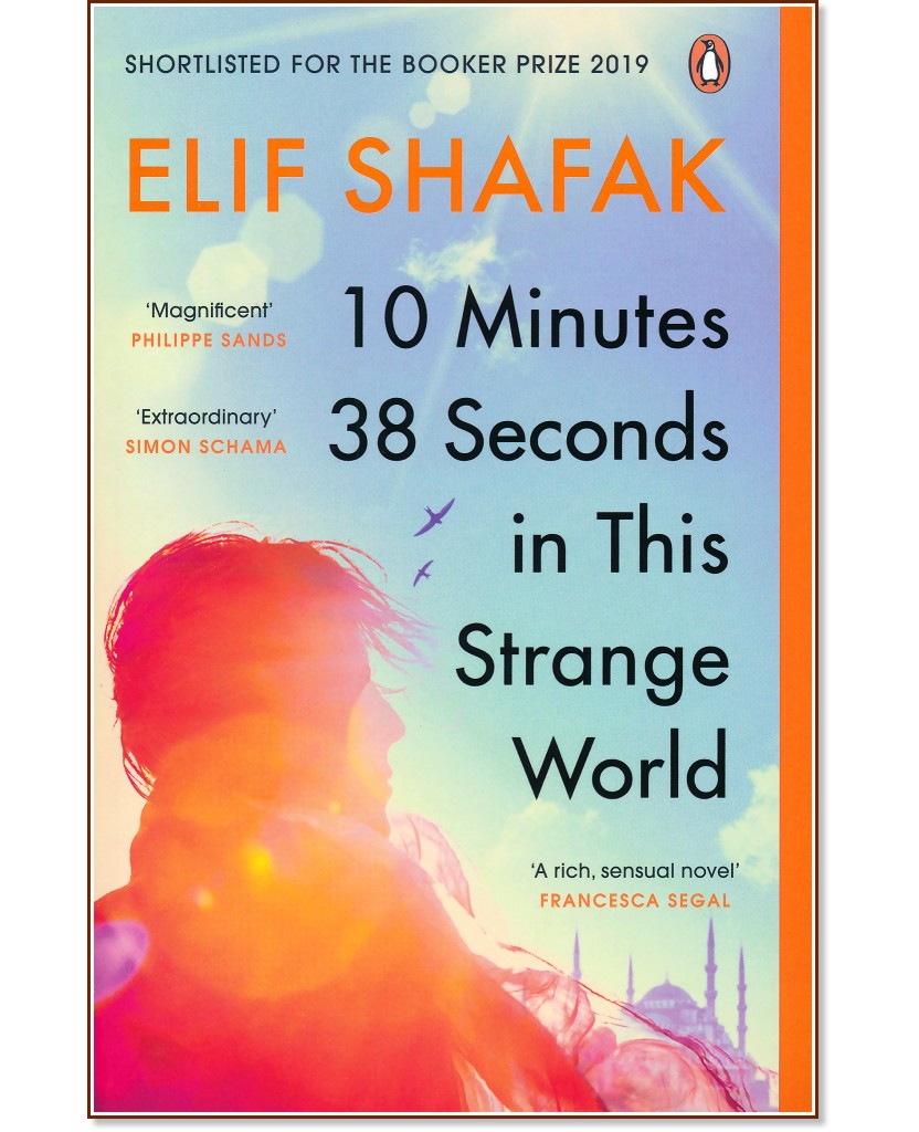10 Minutes 38 Seconds in this Strange World - Elif Shafak - 