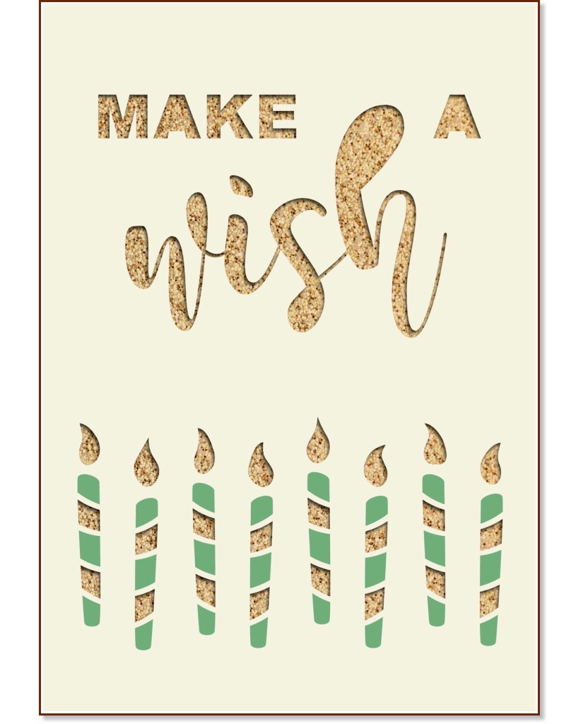 Поздравителна картичка - Make a wish - картичка