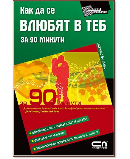        90  -   - 