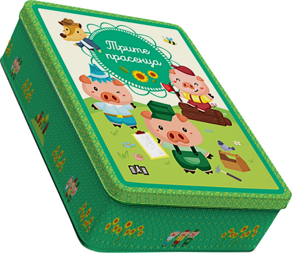 Трите прасенца Трите прасенца - Книжка, стикери и фигурки в метална кутия - продукт