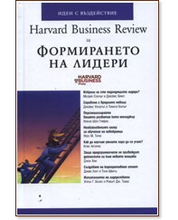 Harvard Business Review     - 